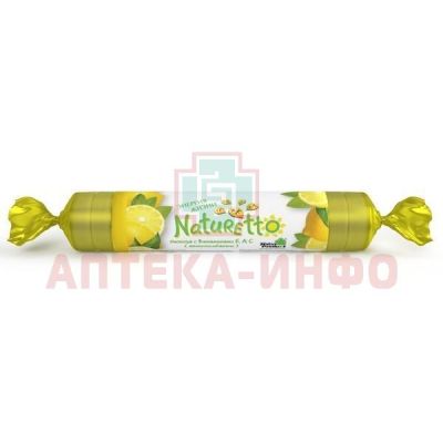 Натуретто таб. антиоксиданты (со вкусом лимона) 2,3г №17 (39г) Natur Produkt/Нидерланды