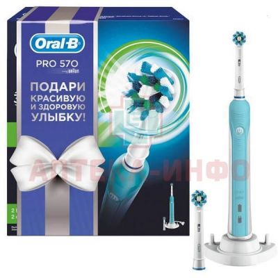 Зубная щетка ORAL-B PROFESSIONAL CARE 570/D16 CROSSACTION Oral-B Lab/Ирландия