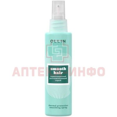 Спрей OLLIN SMOOTH HAIR термозащитный разглаживающий 100мл Ollin Professional/Россия