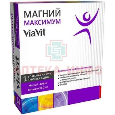 Магний Максимум ВиаВит таб. №14 Natur Produkt Pharma/Польша