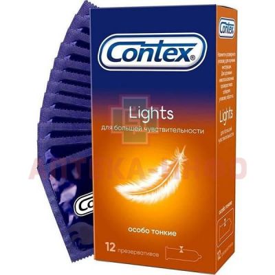 Презерватив CONTEX №12 Lights (особо тонкие) AVK Polypharm Inv/Великобритания