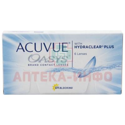 Линзы ACUVUE OASYS WITH HYDRACLEAR PLUS  (14 дней) BC 8.4  контактные мягкие корриг. (-9,50) №6 Johnson & Johnson Vision Care (Vistakon)