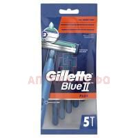Бритвенный станок Gillette Blue II однораз. №5 Procter&Gamble
