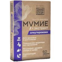 Мумие + экстракт Элеутерококк таб. 0,2г №60 Фарм-продукт/Россия
