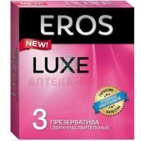 Презерватив Эрос Люкс №3 Армавирский завод резиновых изделий