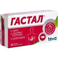 Гастал таб. д/рассас. №30 Teva Operations Poland/Польша