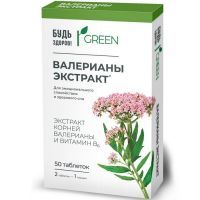 Будь здоров Грин Валериана+В6 таб. №50 Внешторг Фарма/Россия