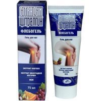 Цитралгин флебогель гель д/ног 75мл Косфарма/Россия