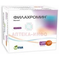 Филахромин капс. 100мг №120 (12х10) уп.конт.яч. Фармстандарт-УфаВИТА