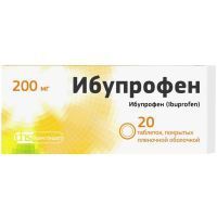 Ибупрофен таб. п/пл. об. 200мг №20 Фармстандарт-Лексредства