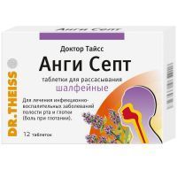 Доктор Тайсс Анги Септ таб. с шалфеем №12 Dr. Theiss Naturwaren/Германия