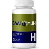 Благомин Витамин Н (биотин) капс. №90 ВИС/Россия