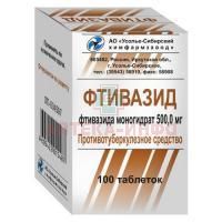Фтивазид таб. 500мг №100 Усолье-Сибирский ХФК