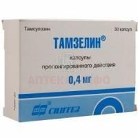 Тамзелин капс. с пролонг. высв. 0,4мг №30 Синтез/Россия