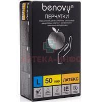 Перчатки смотровые н/стер. разм. L (латекс. неопудр. текстур. двойного хлора BENOVY) №50 (пар) Top Glove/Малайзия