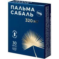 Пальмы сабаль экстракт капс. 0,46г №30 Фармакор Продакшн/Россия