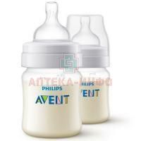 Бутылочка детская AVENT ANTI-COLIC д/кормления 125мл №2 (арт. SCF810/27) Philips Consumer Lifestyle B.V./Нидерланды