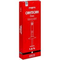 Синтесин Плюс шприц синовальной жидкости 1,5% 2мл №1+игла 21G (0,8х50) Бионолтра/Швейцария
