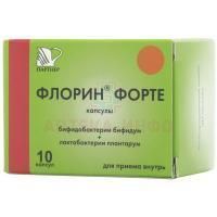 Флорин форте капс. №10 Партнер