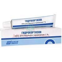 Гидрокортизон туба(мазь д/наружн. прим.) 1% 20г №1 Синтез
