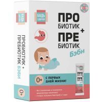Будь здоров! Пробиотик+Пребиотик Бэби саше(пор.) 2г №10 Quantum Solutions Group LTD/Великобритания