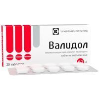 Валидол таб. сублингв. 60мг №20 Татхимфармпрепараты/Россия