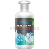 Гель IKENA (ИКЕНА) д/рук антибактер. с Гиалуроновой кислотой 50мл Репар-Груп