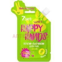 Крем 7 DAYS HAPPY HANDS парфюм д/рук HELLO EVERYBODY с дыней 25г Cellab/Корея
