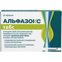 Альфазокс Табс таб. д/рассас. 1100мг №20 Sofar Swiss SA.