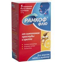 Ранкоф Флю пак.(пор. д/приг. р-ра д/приема внутрь) 17г №5 (мед/лимон) ФармВилар