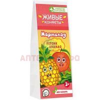 Мармелад ЛАКОМСТВА ДЛЯ ЗДОРОВЬЯ персик и ананас 105г Конфаэль