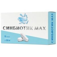 Синбиотик Max Консумед капс. №10 Миррола