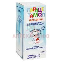 Парацетамол фл.(сусп. д/приема внутрь д/детей) 120мг/5мл 100мл Синтез/Россия
