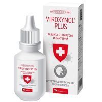 Средство Вироксинол Плюс д/слизистой оболочки носа 15мл ИнтелБио