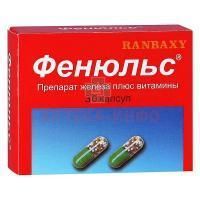 Фенюльс капс. №30 Natco Pharma/Индия
