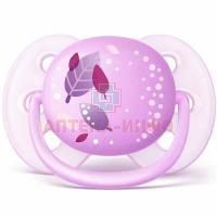 Соска-пустышка AVENT ULTRA SOFT силик. (0-6 мес.) №1 д/дев. (арт.SCF527/10) Philips Consumer Lifestyle B.V./Нидерланды