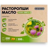 Масло расторопши BioForte капс. 300мг №200 Натуральные масла/Россия