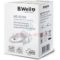 Адаптер д/тонометров AD-53/55 с micro USB B.Well/Великобритания