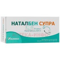 Наталбен СУПРА капс. №30 HC Clover/Испания