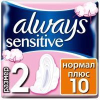 Прокладки гигиенические ALWAYS Ultra Normal Sensitive Plus №20 Hygienett/Венгрия