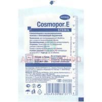 Повязка COSMOPOR Antibacterial с серебром 7,2см x 5см Пауль Хартманн/Германия