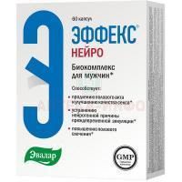 Эффекс Нейро Биокомплекс для мужчин капс. №60 Эвалар/Россия