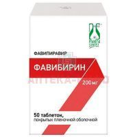 Фавибирин таб. п/пл. об. 200мг №50 (бан.) Фармасинтез
