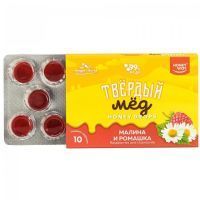 Карамель Твердый мед медовая Малина и ромашка 30г Хани Вэй/Россия