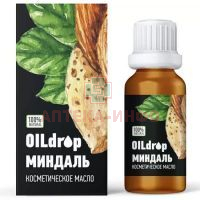 Масло косметическое OILDROP Миндальное 30мл Натуральные масла/Россия