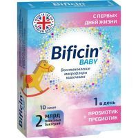 Бифицин Бэби саше(пор.) 2г №10 Quantum Solutions Group LTD/Соединенное Королевство