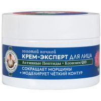Крем-эксперт РЕЦЕПТЫ БАБУШКИ АГАФЬИ д/лица 65+ золотой ночной 50мл Первое решение