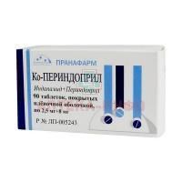 Ко-Периндоприл таб. п/пл.об. 2,5мг+8мг №90 Пранафарм/Россия