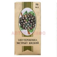 Элеутерококка экстракт жидкий фл.(экстр. жидк.) 50мл Бэгриф/Россия