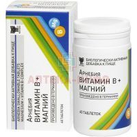 Арнебия Магний+Витамин B таб. №60 Nutrilo/Германия